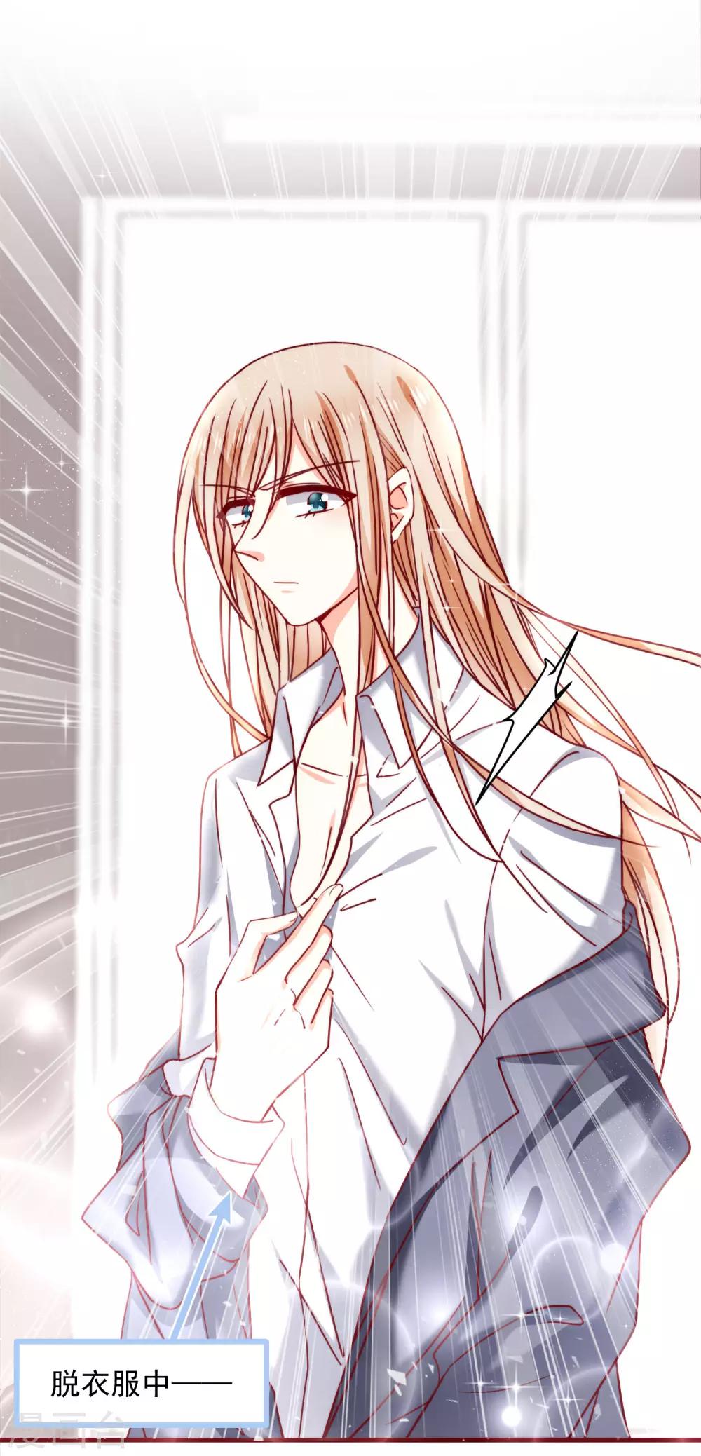 第30话 初吻？！-第34话