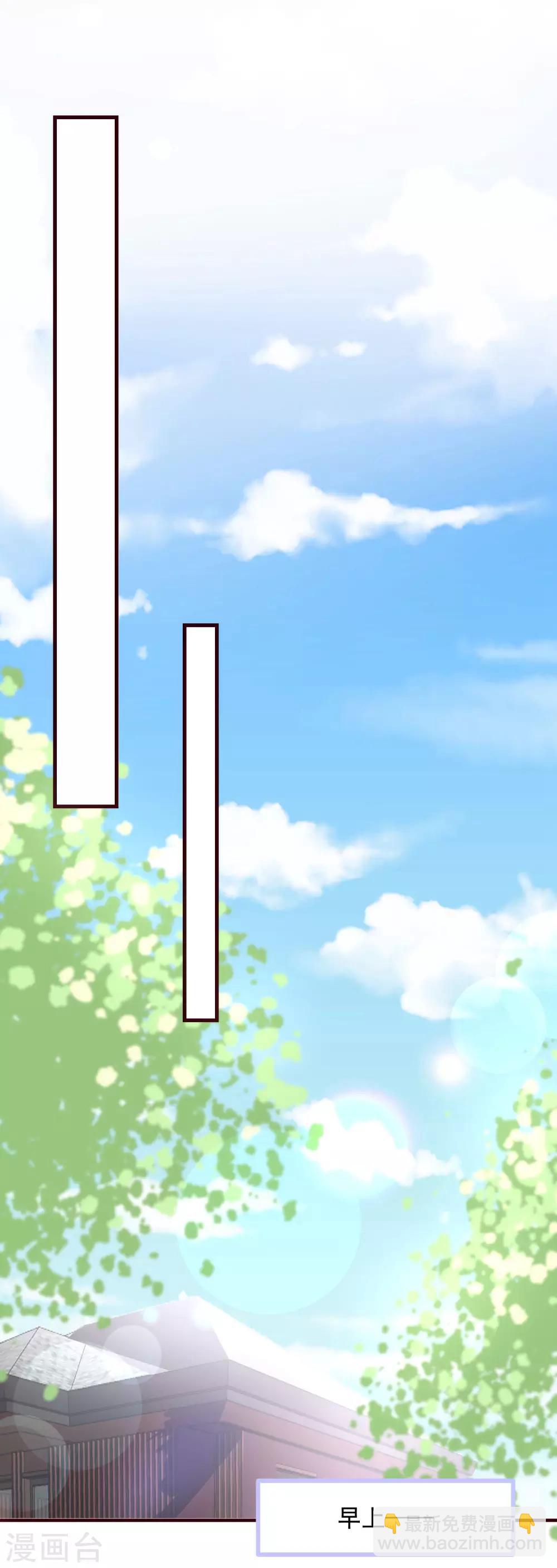 第32话 甜蜜告白-第36话