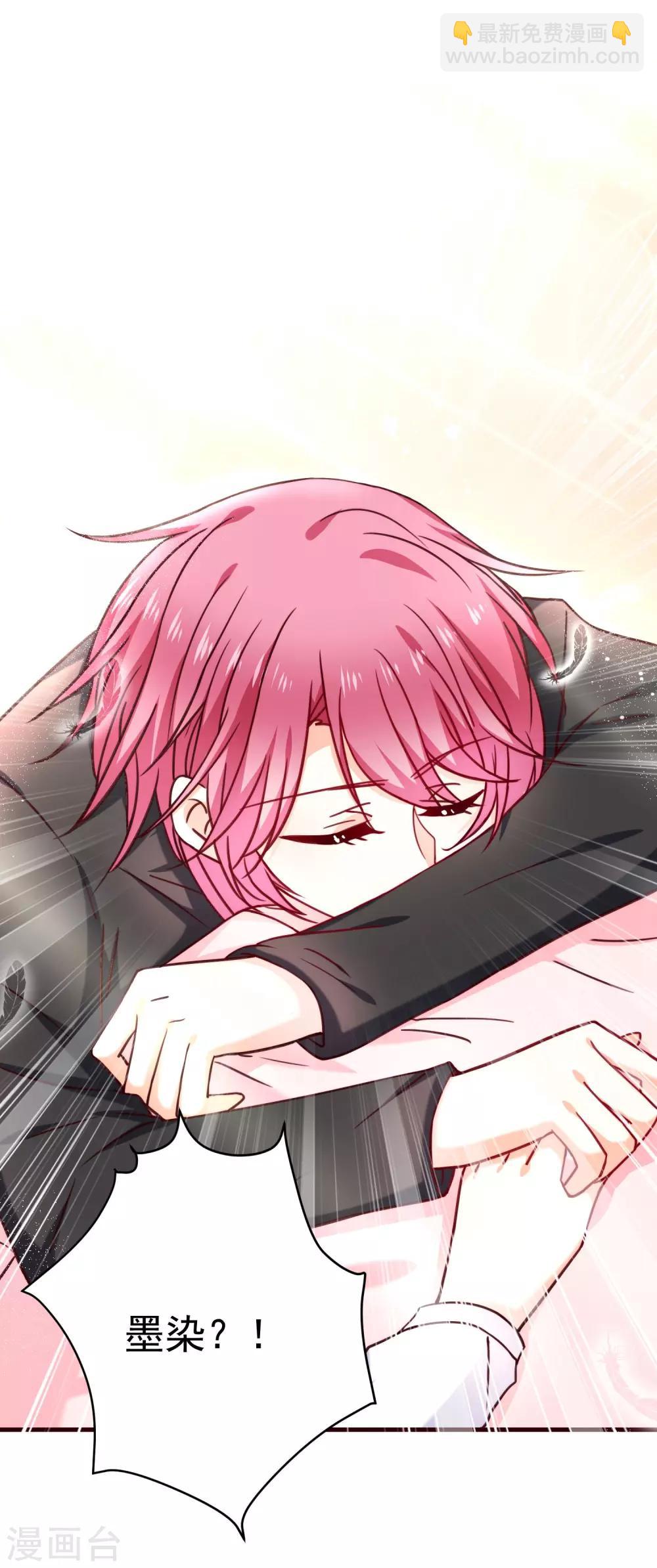 第32话 甜蜜告白-第36话