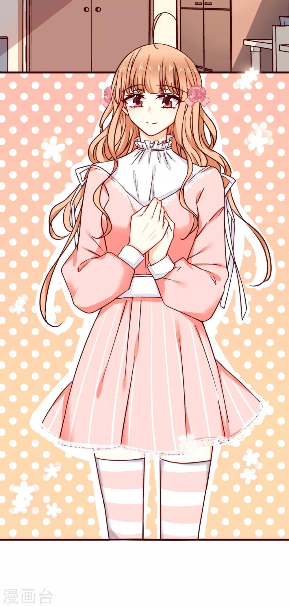 第34话 你就是我女朋友了-第38话