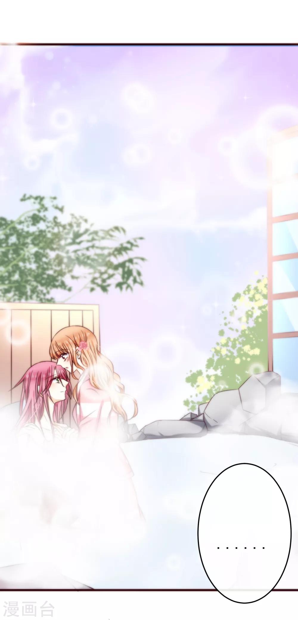 第34话 你就是我女朋友了-第38话