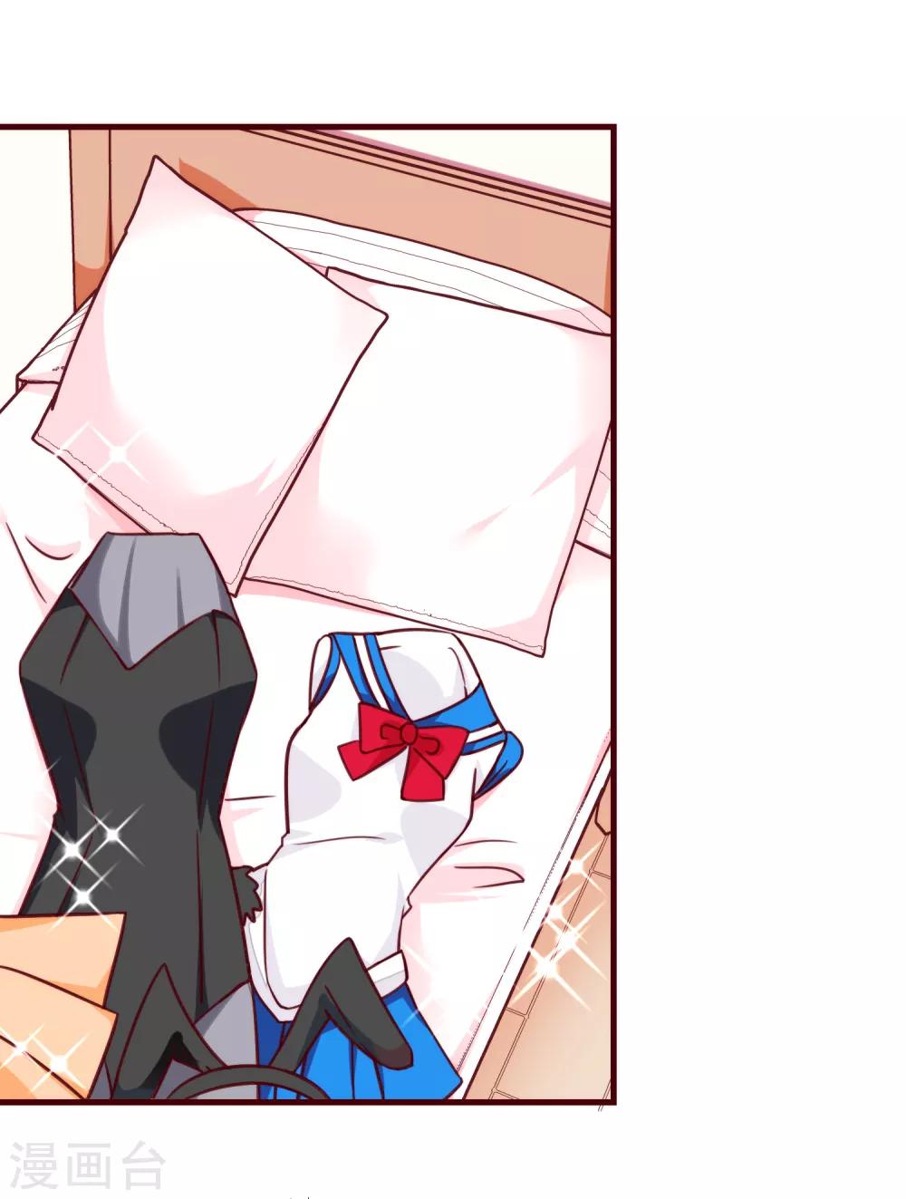 第34话 你就是我女朋友了-第38话