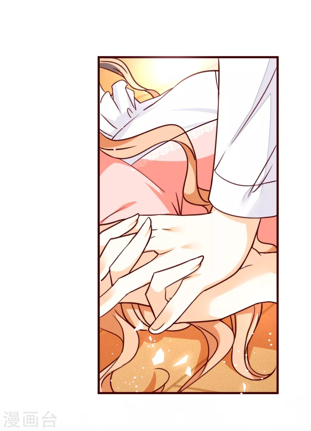 第34话 你就是我女朋友了-第38话