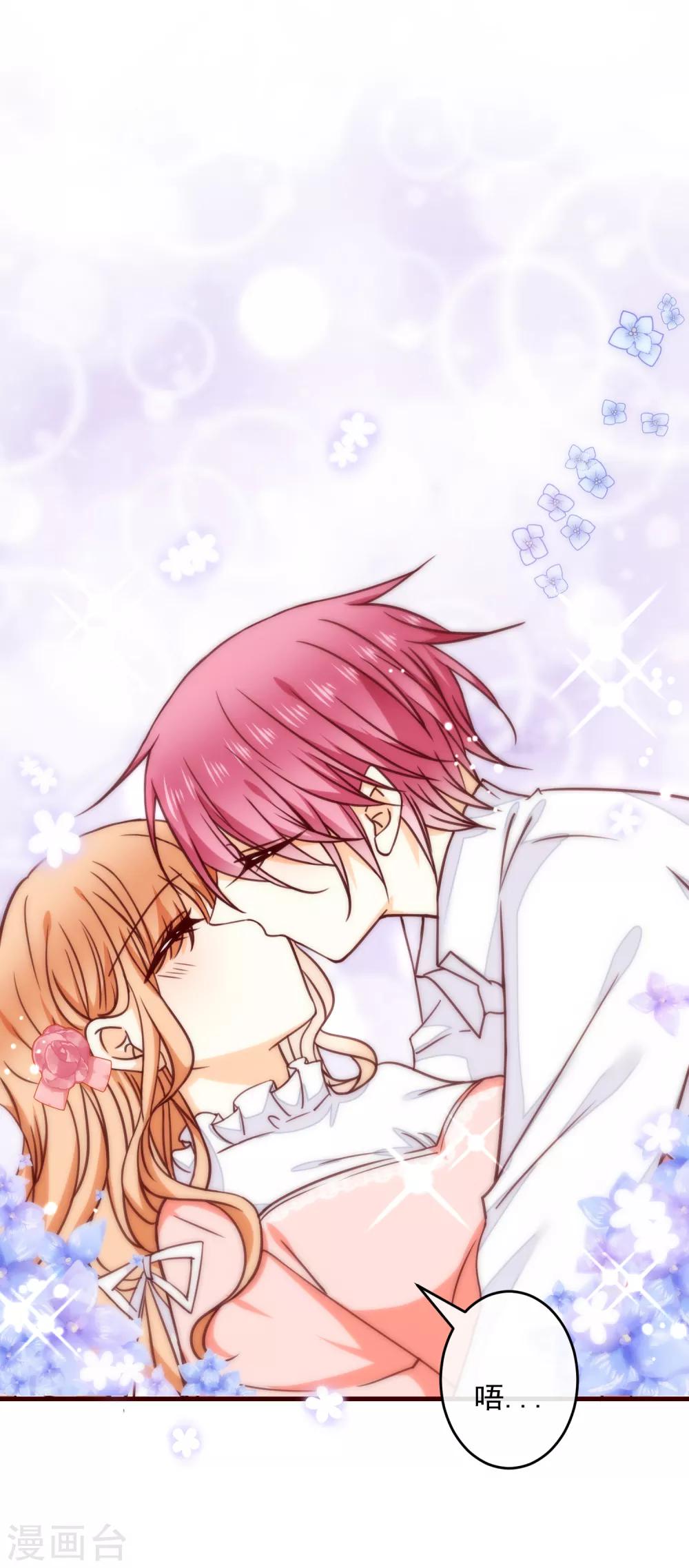 第34话 你就是我女朋友了-第38话