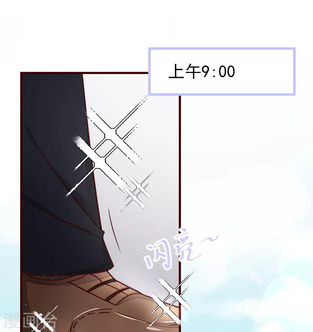 五一番外-第40话