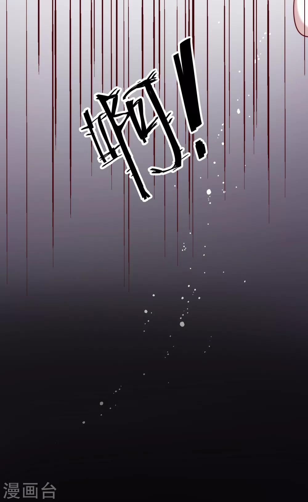 五一番外-第40话