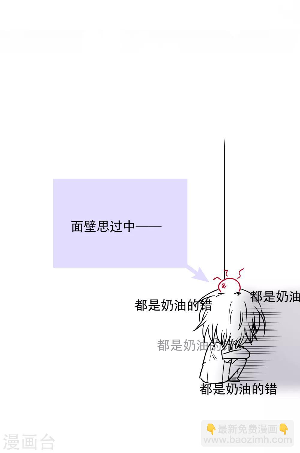 五一番外-第40话