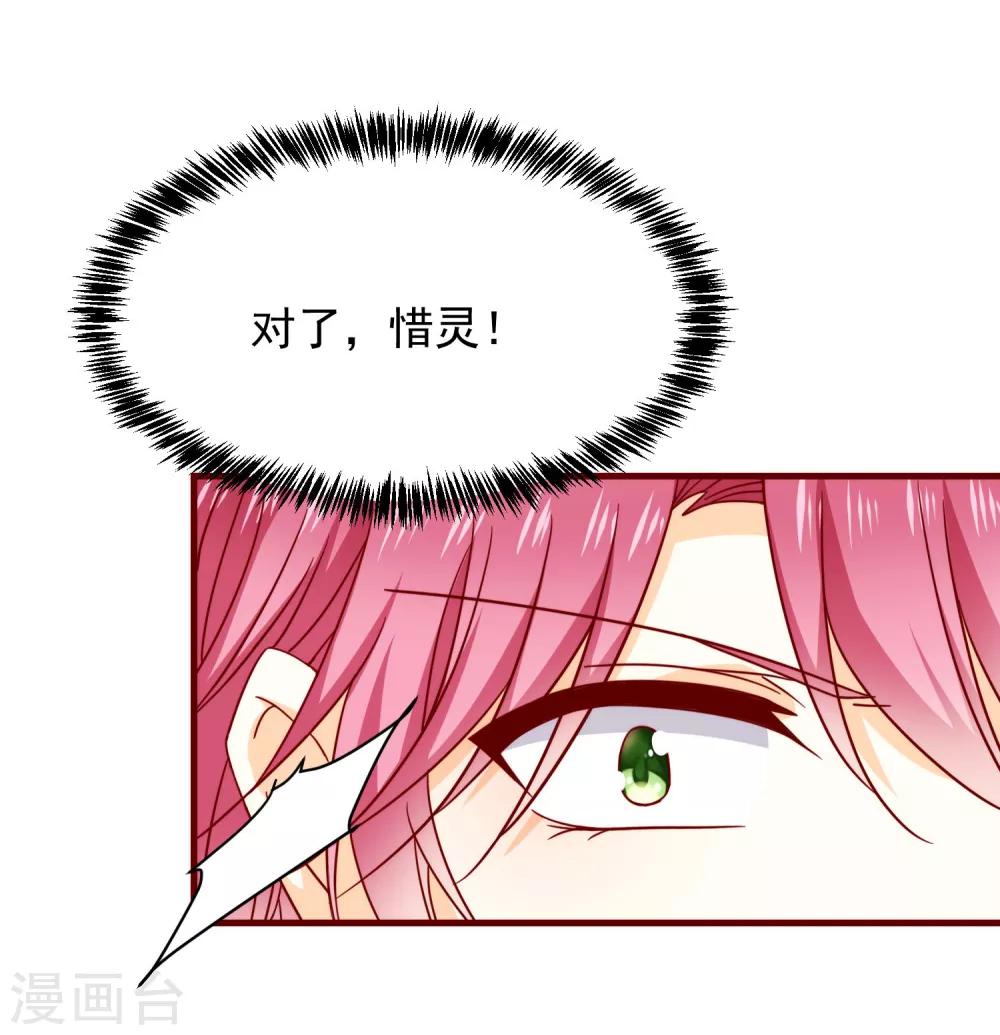 第39话 墨染的妹妹？-第44话