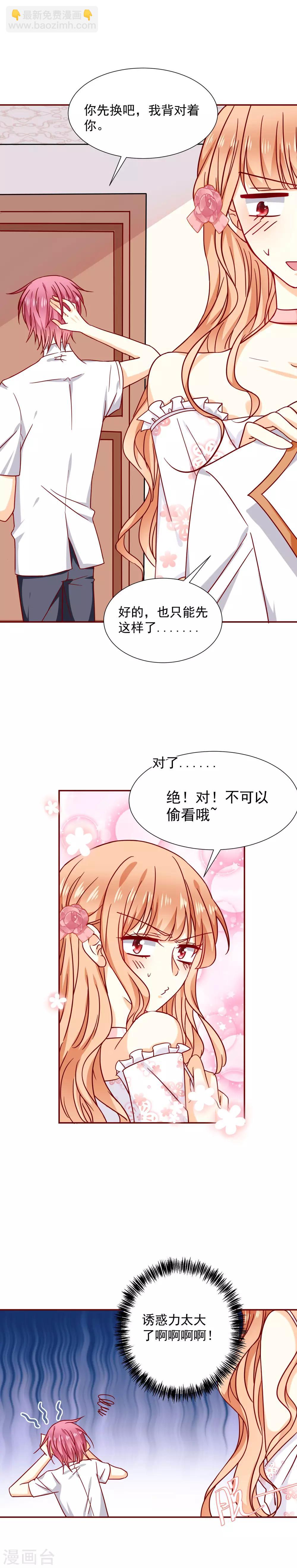 第41话 遵守约定-第46话