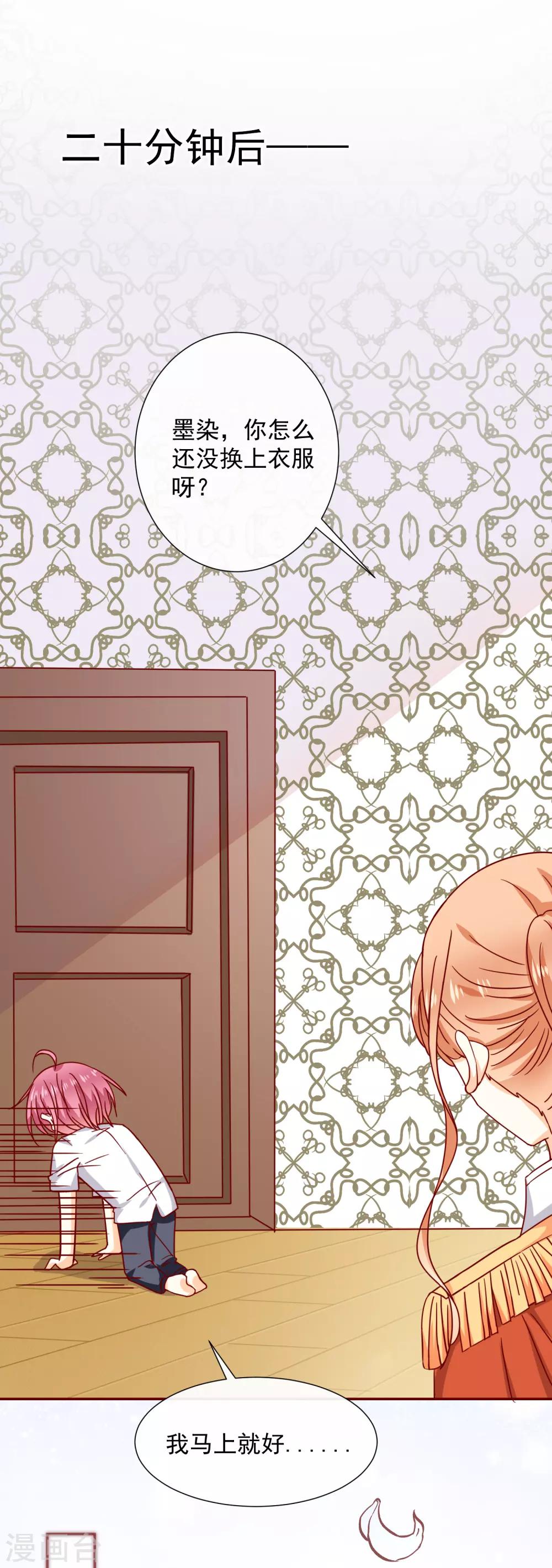 第41话 遵守约定-第46话