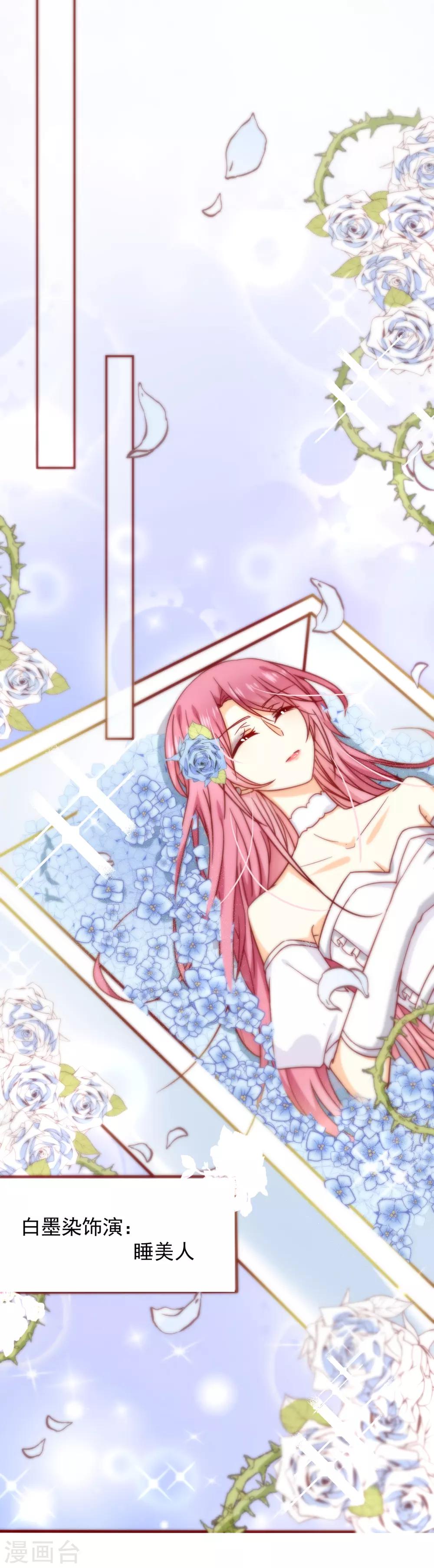 第41话 遵守约定-第46话