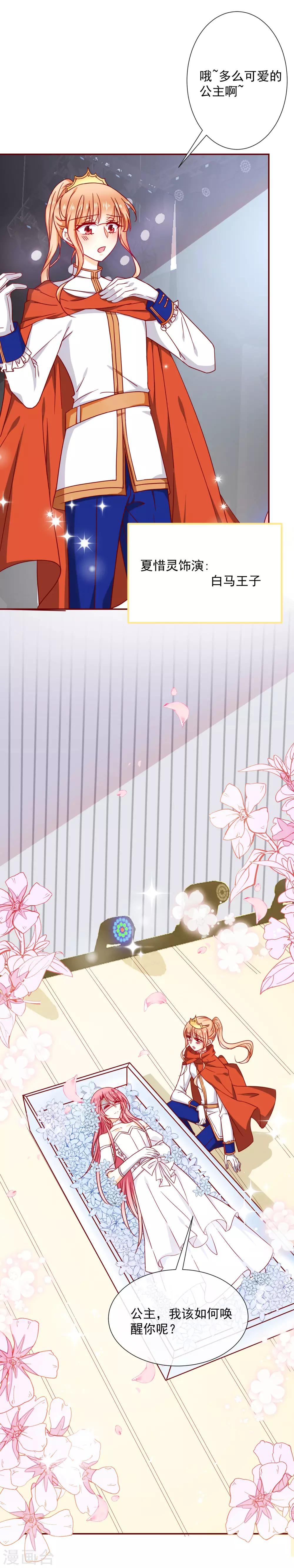 第41话 遵守约定-第46话