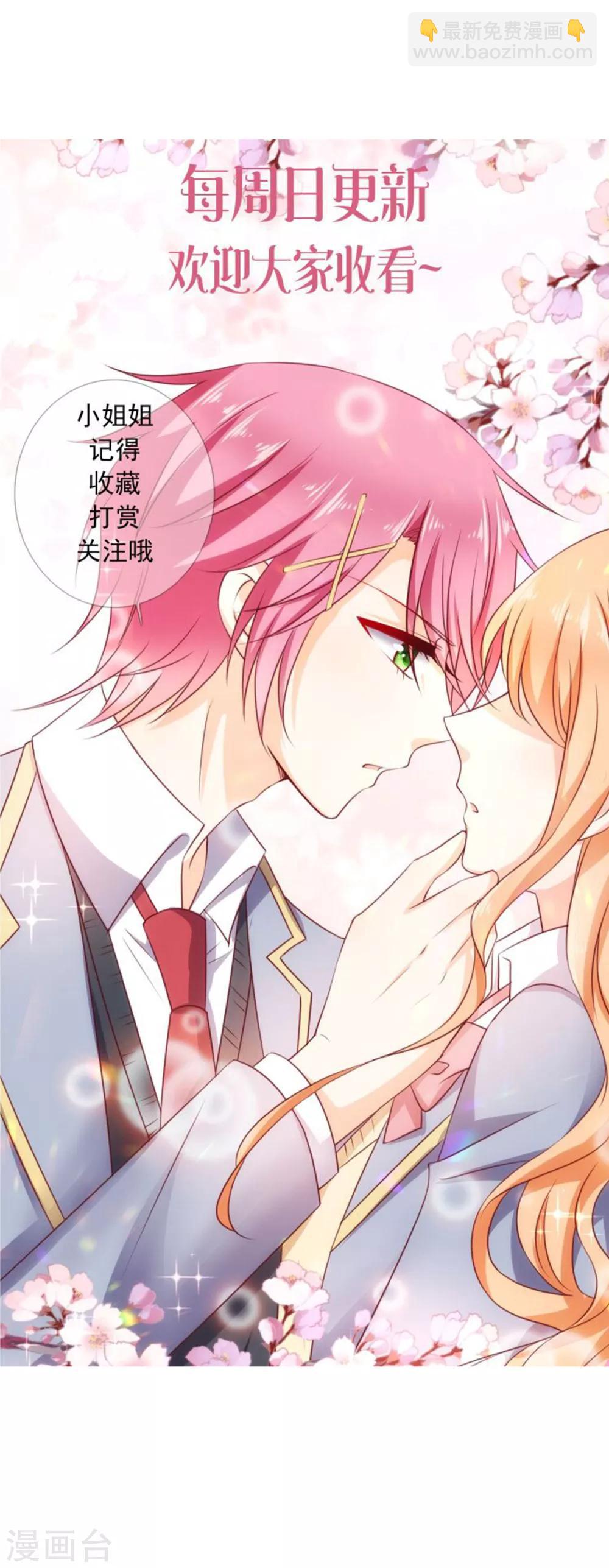 第41话 遵守约定-第46话