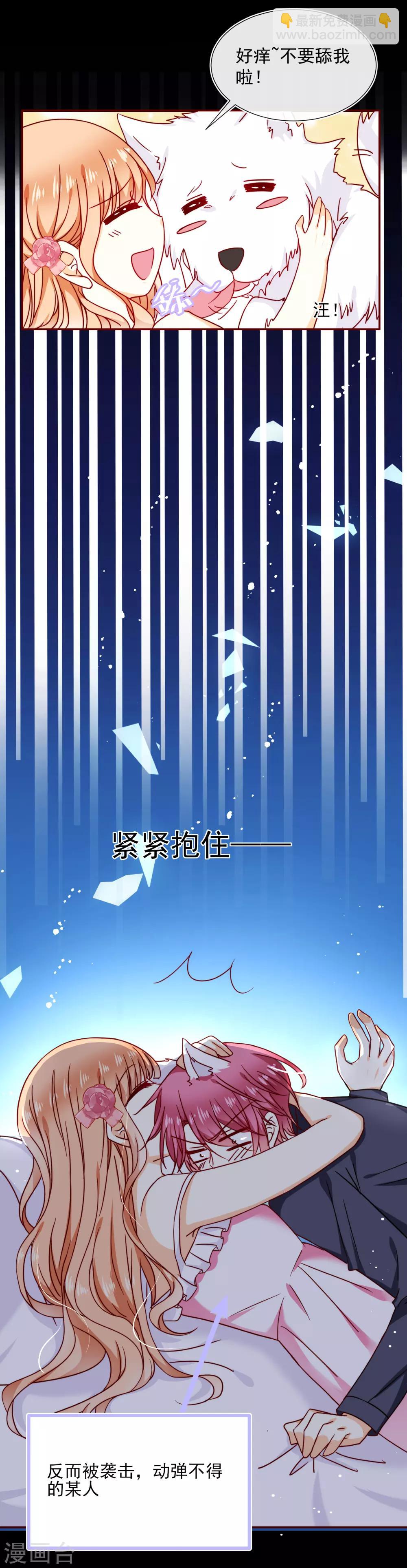 第41话 遵守约定-第46话