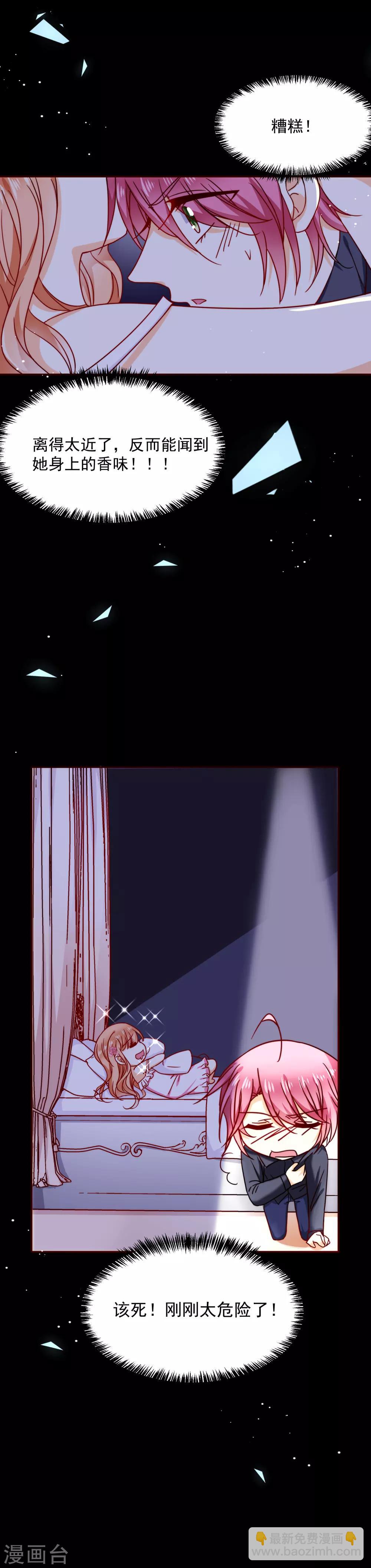 第41话 遵守约定-第46话