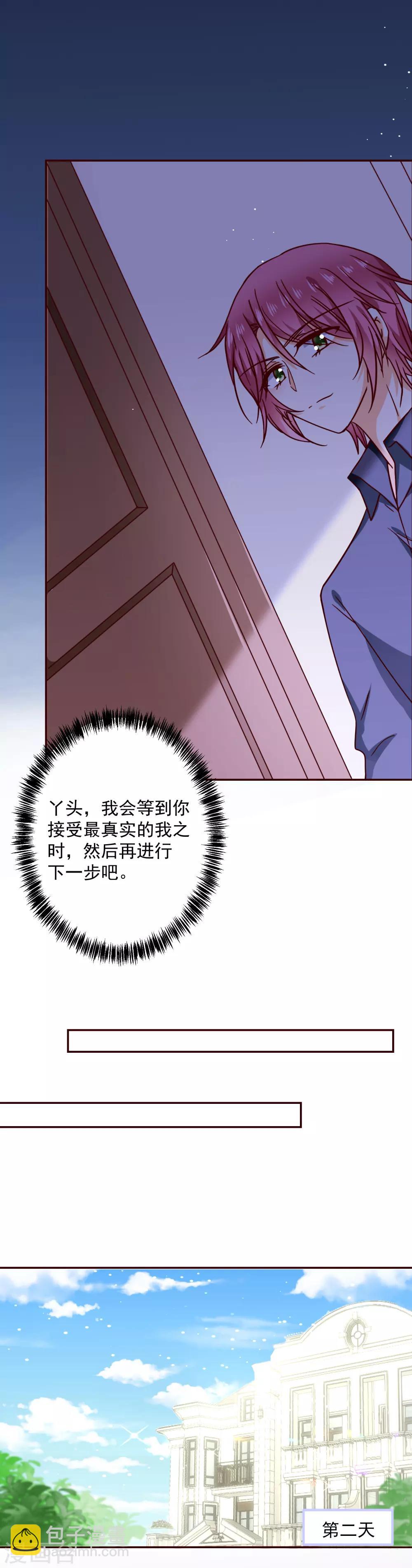 第41话 遵守约定-第46话