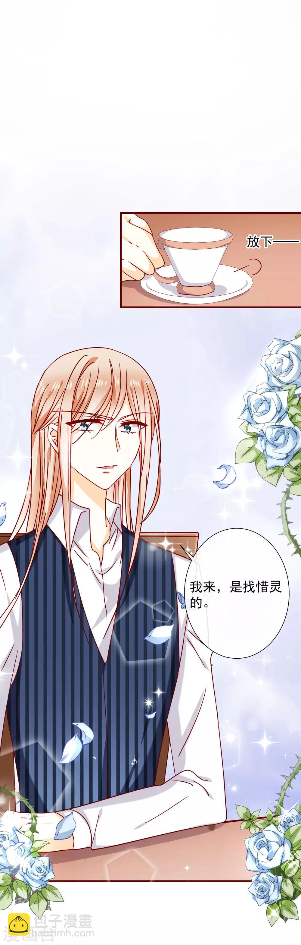 第43话 失恋了-第48话