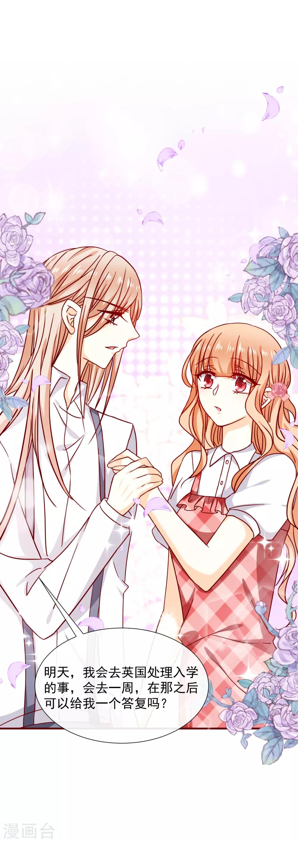 第45话 太迟了-第50话