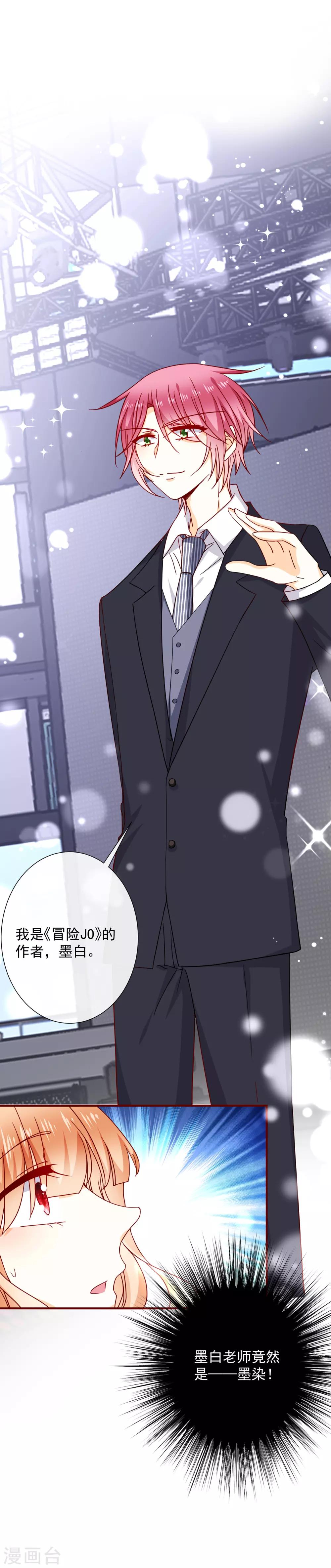 第45话 太迟了-第50话