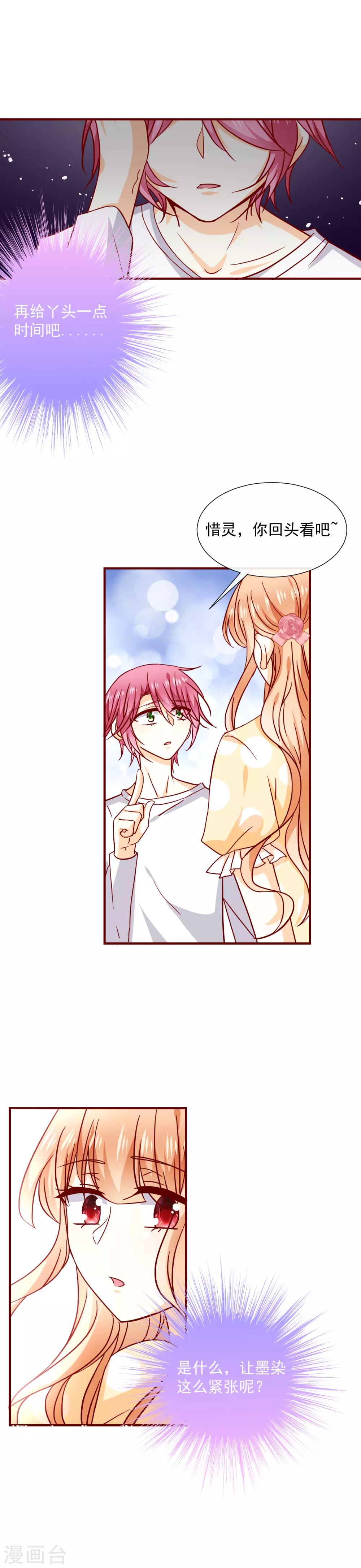 第45话 太迟了-第50话