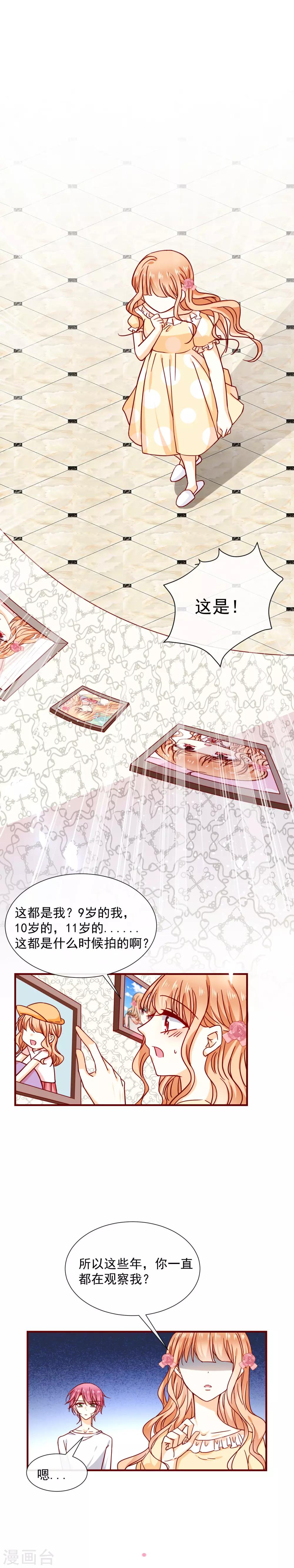 第45话 太迟了-第50话