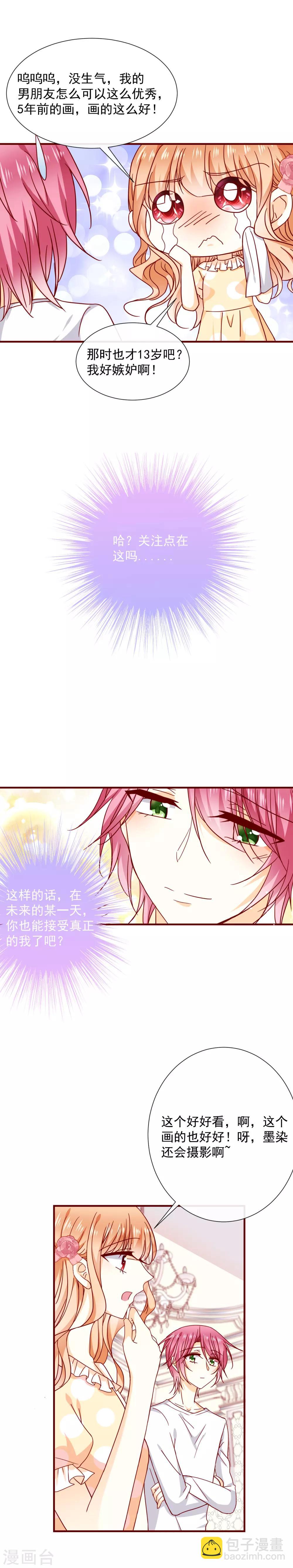 第45话 太迟了-第50话