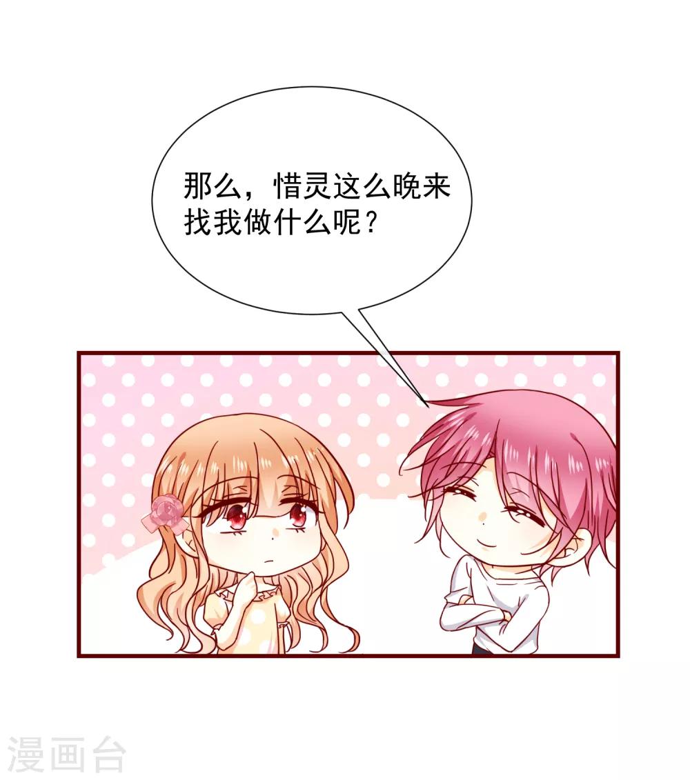 第45话 太迟了-第50话