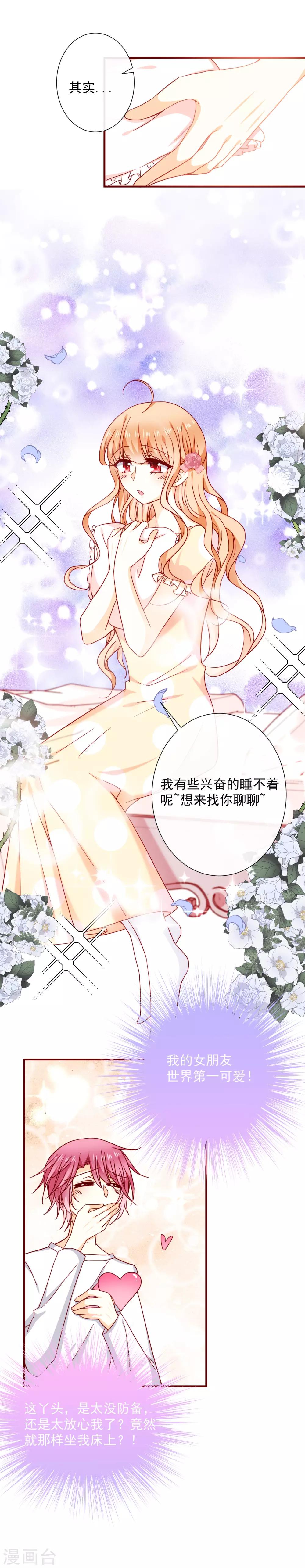 第45话 太迟了-第50话