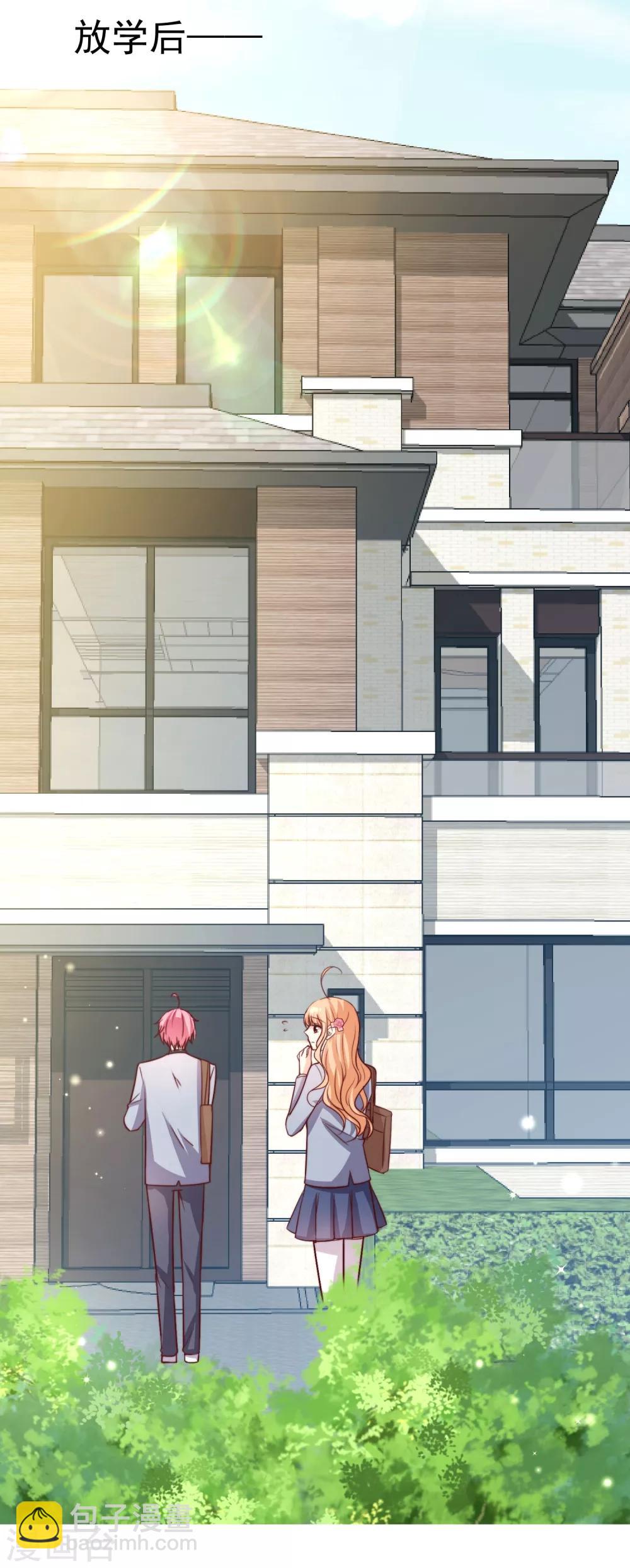 第5话 今后请多多指教-第6话