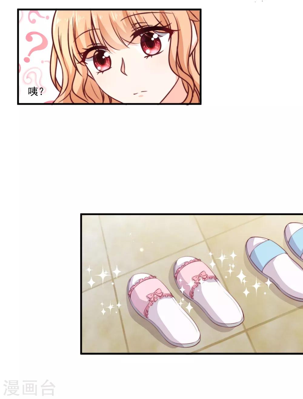 第5话 今后请多多指教-第6话