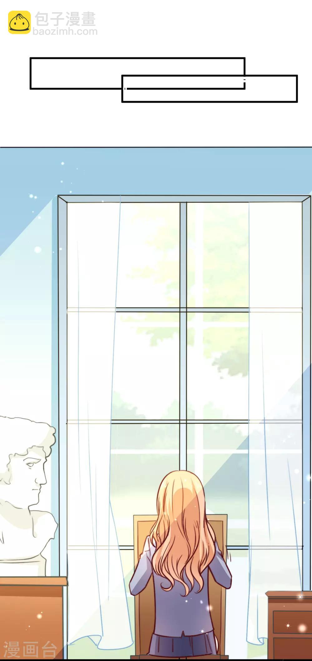 第5话 今后请多多指教-第6话