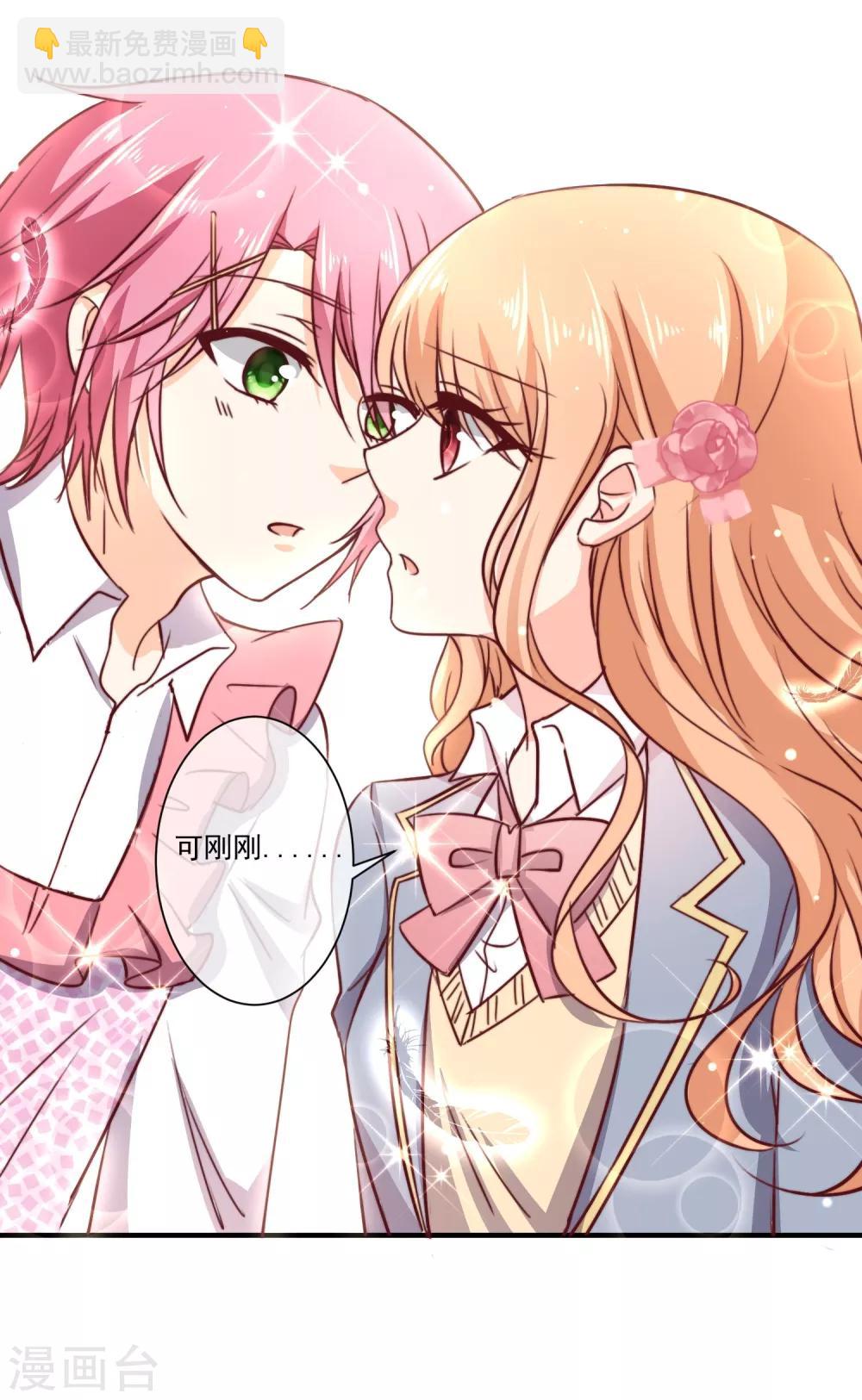 第5话 今后请多多指教-第6话