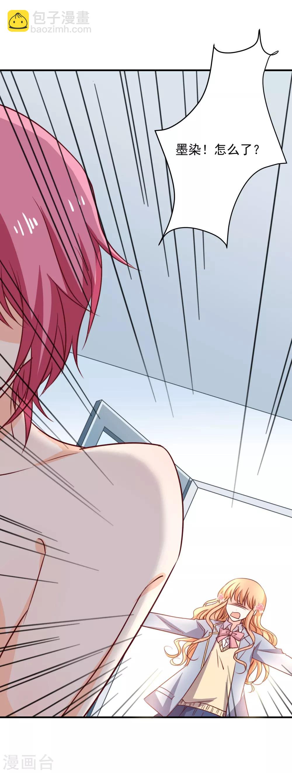 第5话 今后请多多指教-第6话