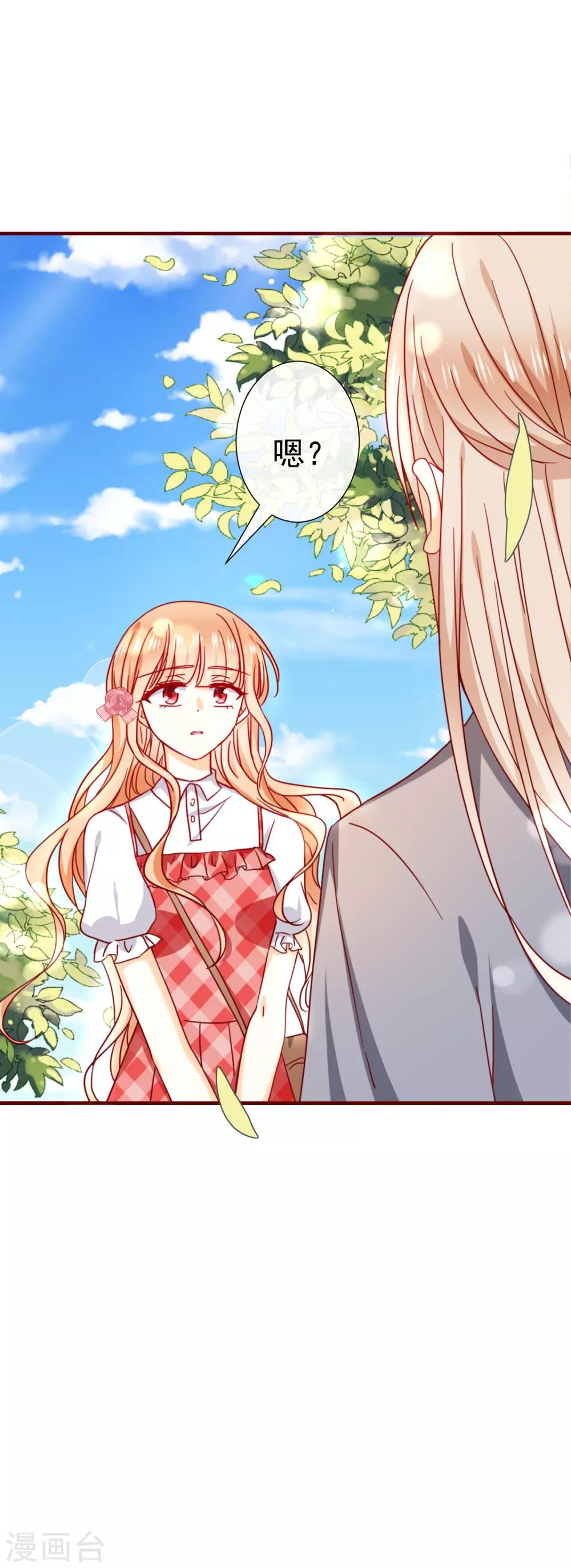 第47话 嗯，我知道的-第52话