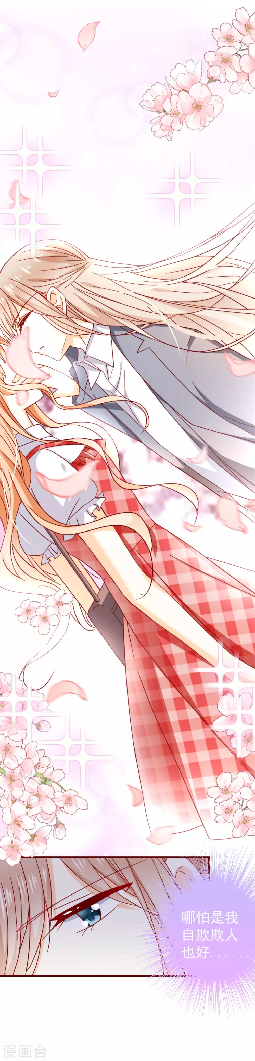 第47话 嗯，我知道的-第52话