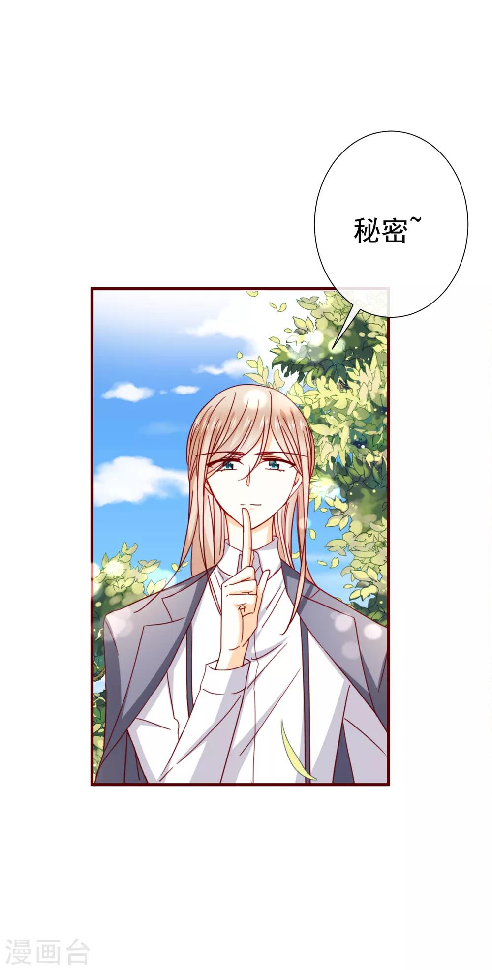 第47话 嗯，我知道的-第52话