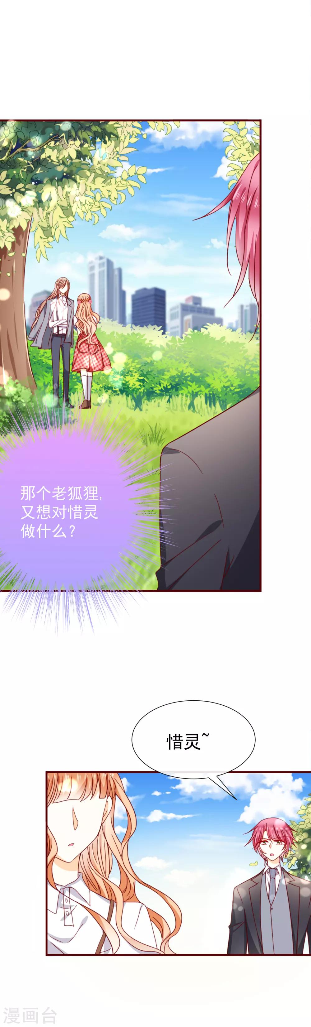 第47话 嗯，我知道的-第52话