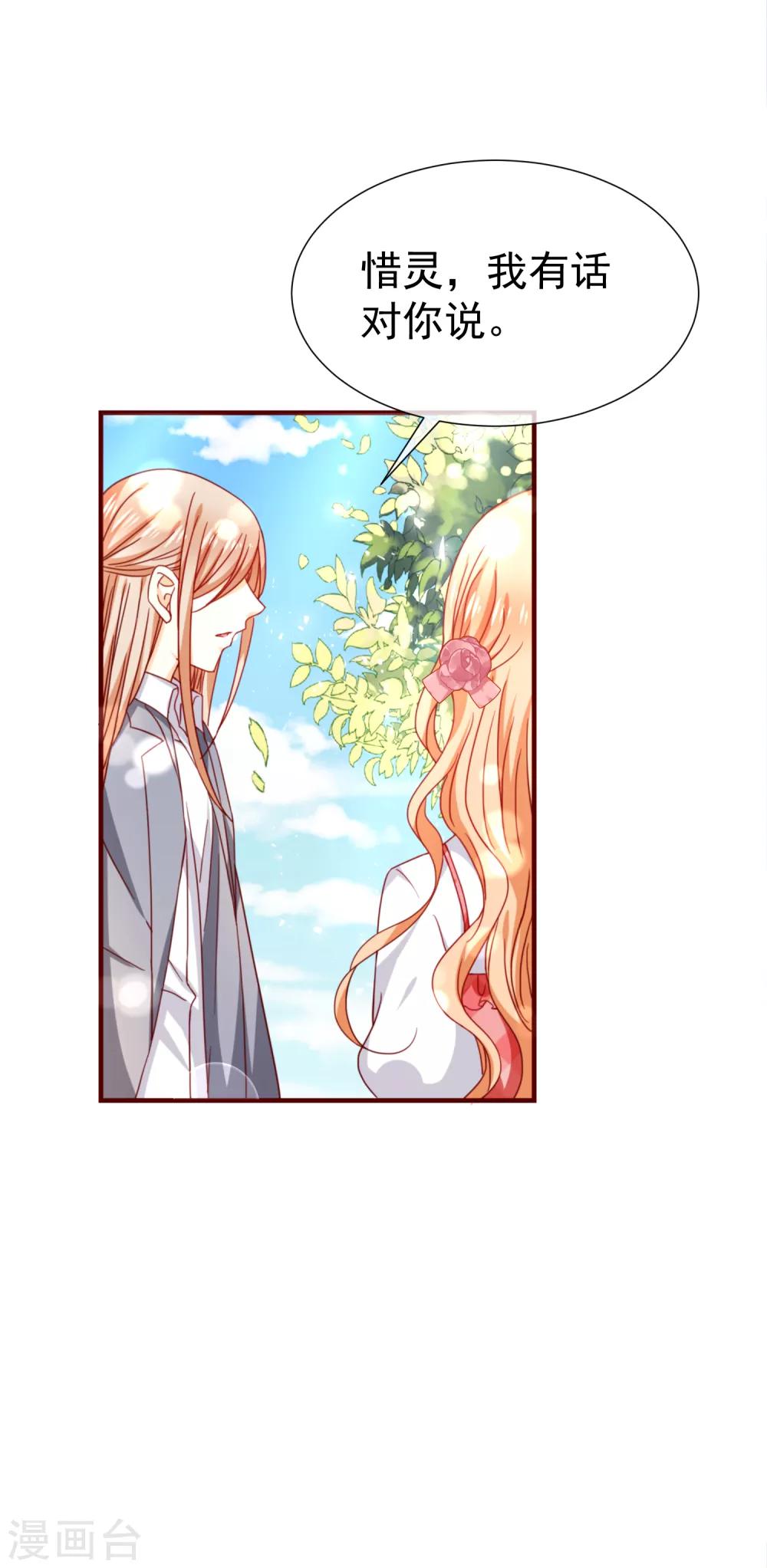 第47话 嗯，我知道的-第52话