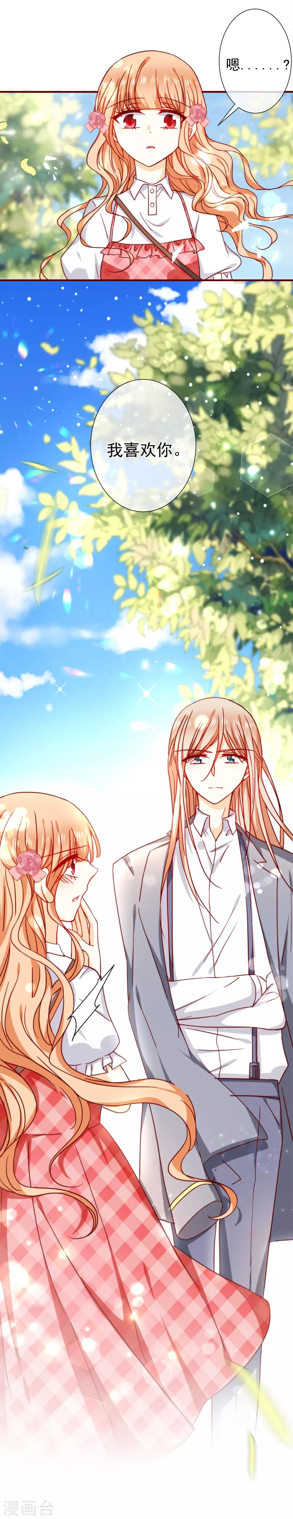 第47话 嗯，我知道的-第52话