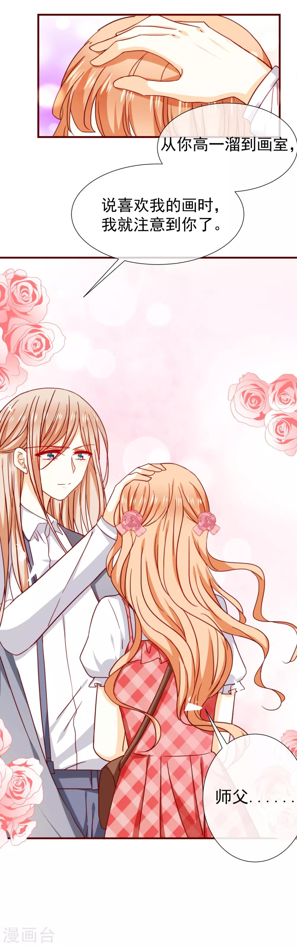 第47话 嗯，我知道的-第52话