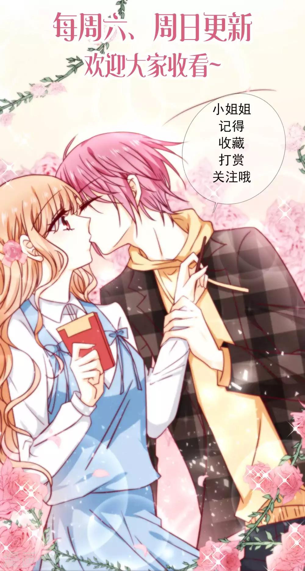 第57话 逼近的危险-第64话