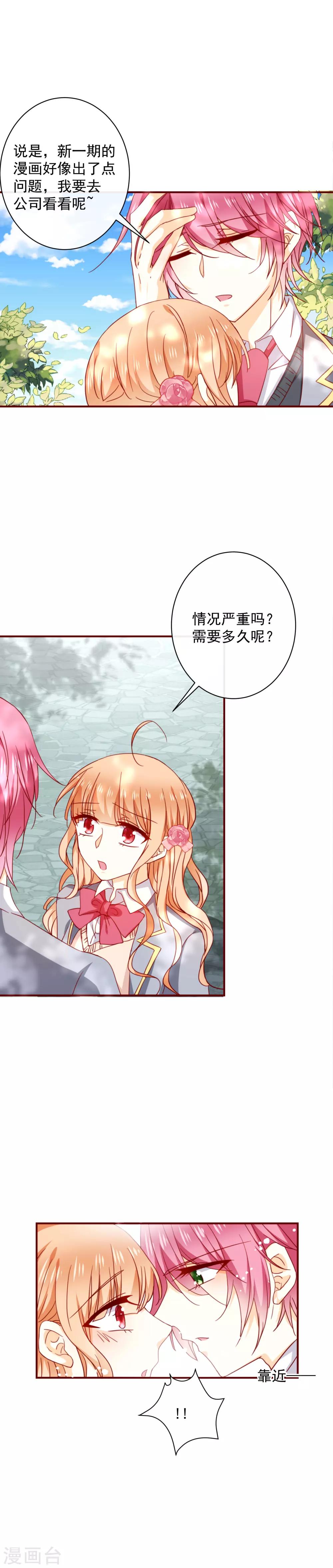 第57话 逼近的危险-第64话