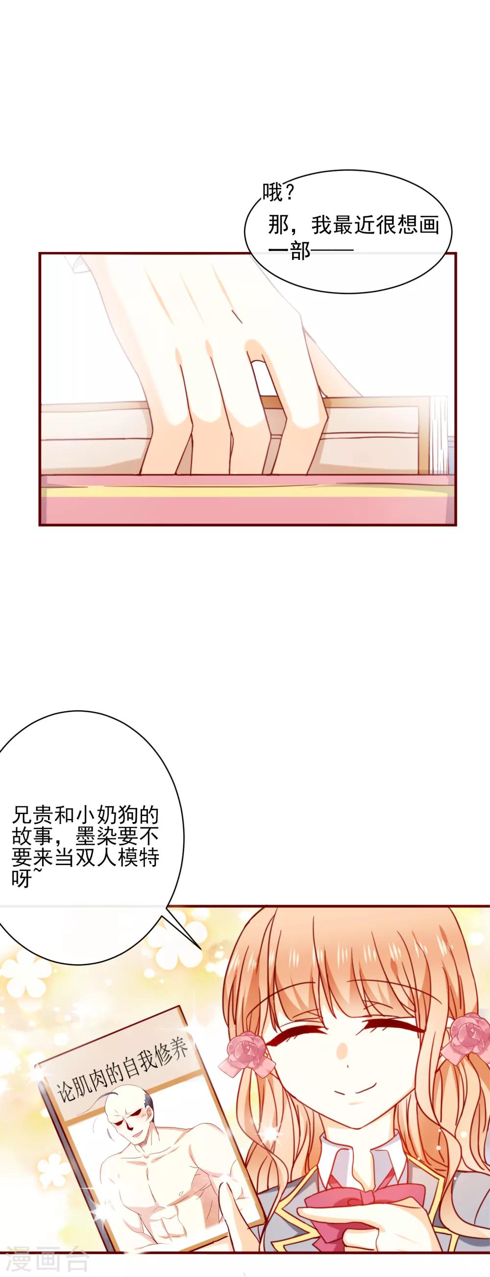 第57话 逼近的危险-第64话