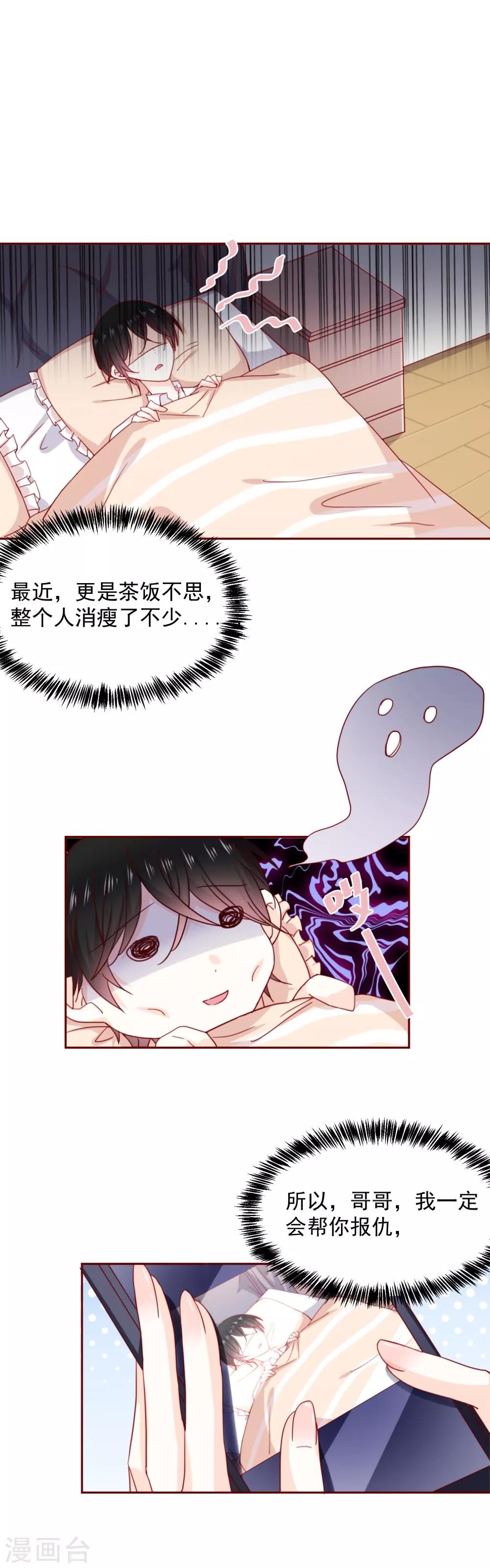 第62话 报恩-第70话