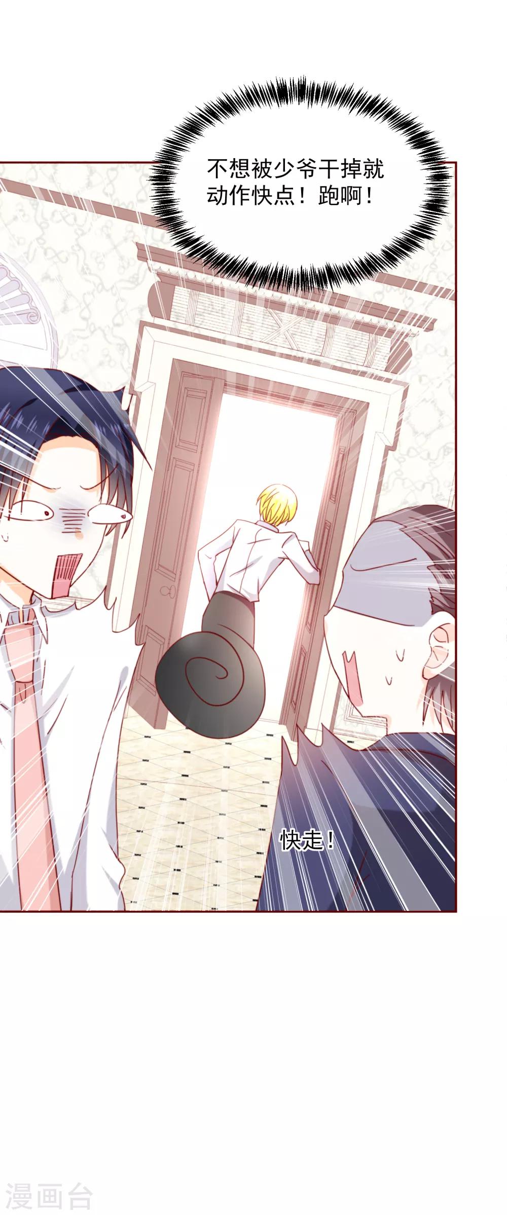 第62话 报恩-第70话