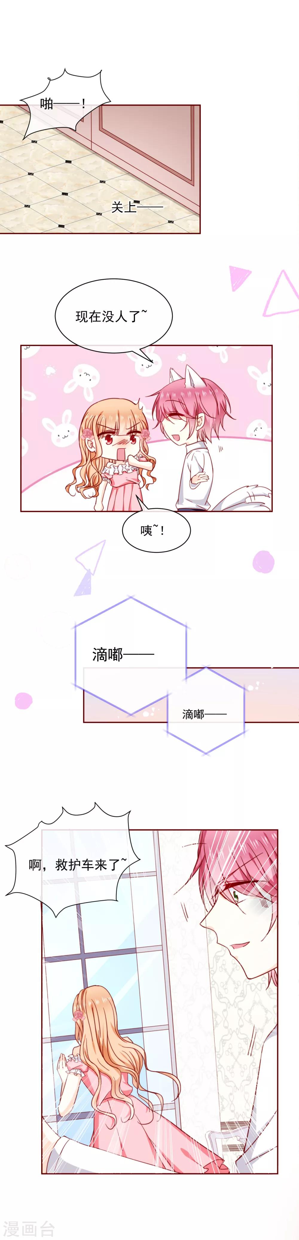 第62话 报恩-第70话