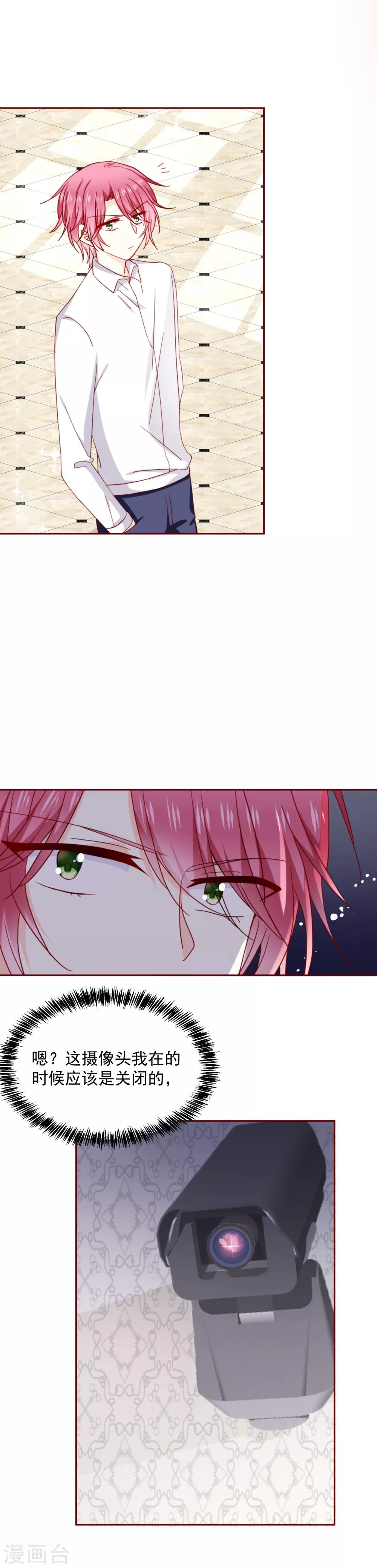 第62话 报恩-第70话