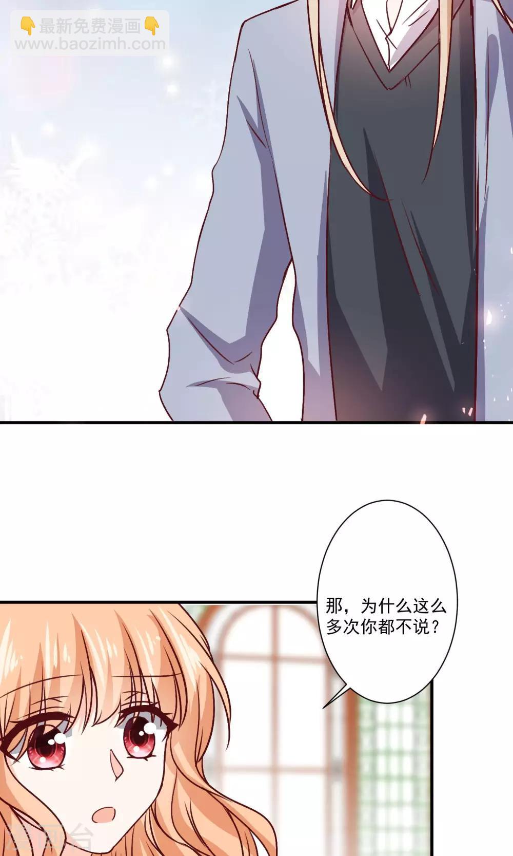 第7话 知道秘密的第三人-第8话