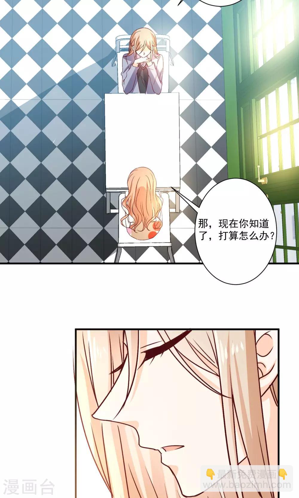 第7话 知道秘密的第三人-第8话