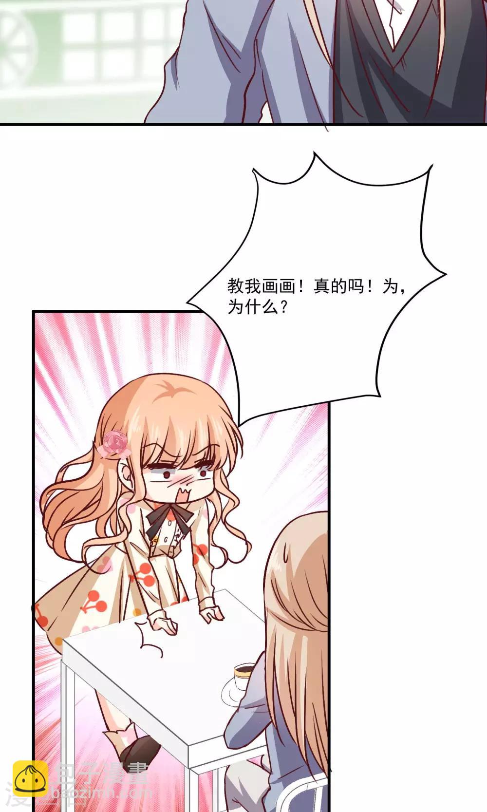 第7话 知道秘密的第三人-第8话